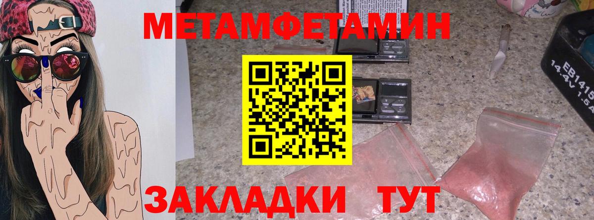 АМФЕТАМИН  Amphetamine Розовый  Вход с VPN  Снежинск  АМФЕТАМИН 