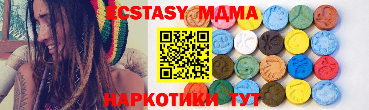 Ecstasy 300 mg Снежинск