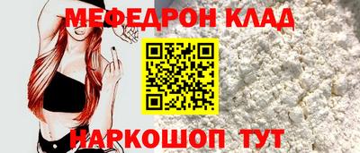 прущая мука Ирбит