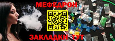 меф VHQ Изобильный