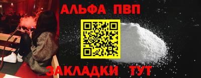 меф VHQ Изобильный