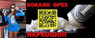 меф VHQ Изобильный