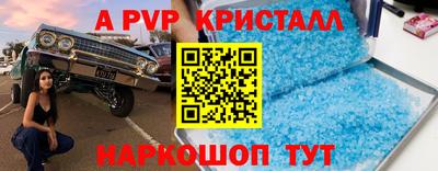 прущая мука Ирбит