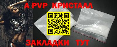 твердый Ипатово