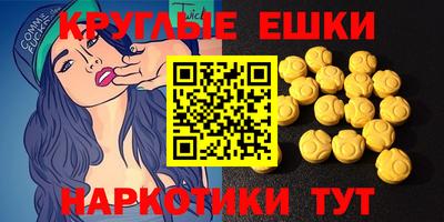меф VHQ Изобильный