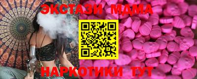 меф VHQ Изобильный