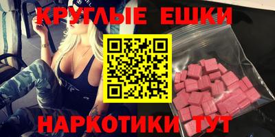 твердый Ипатово