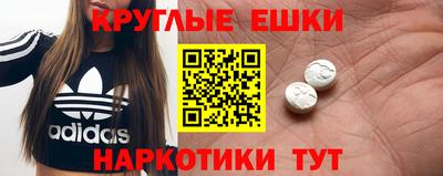твердый Ипатово