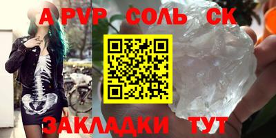 твердый Ипатово