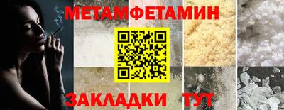 меф VHQ Изобильный