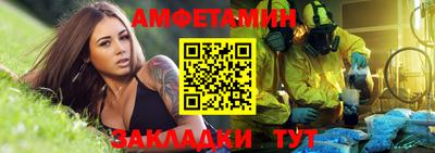 меф VHQ Изобильный