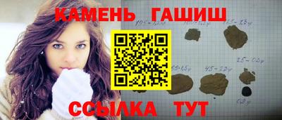 твердый Ипатово