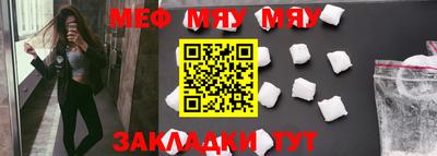 прущая мука Ирбит