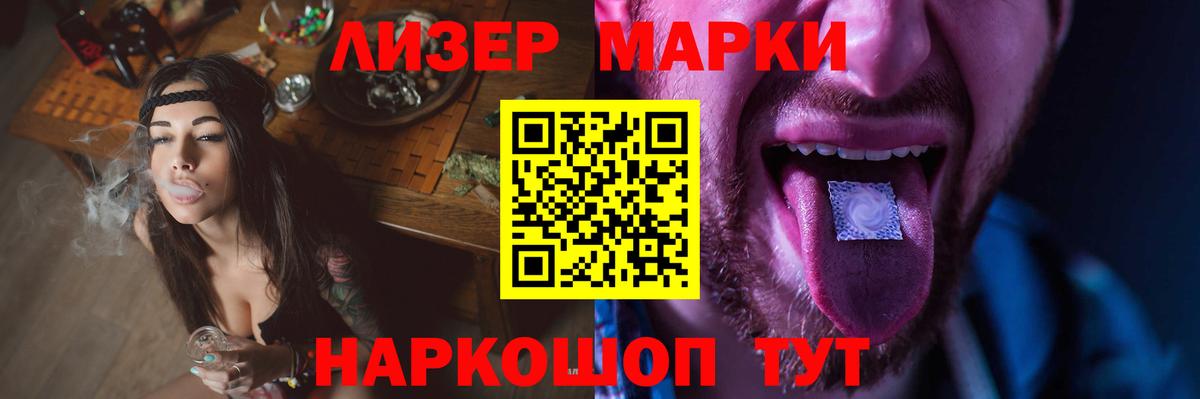 Лсд 25 экстази кислота  LSD-25 экстази кислота  Вход с VPN  Снежинск 