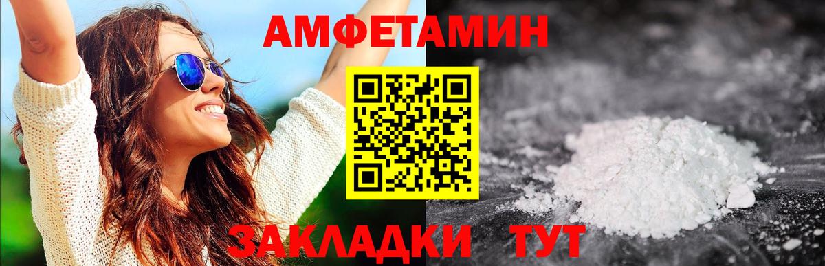 МЕТАМФЕТАМИН Methamphetamine  Метамфетамин  Вход с VPN  Снежинск  МЕТАМФЕТАМИН Methamphetamine 