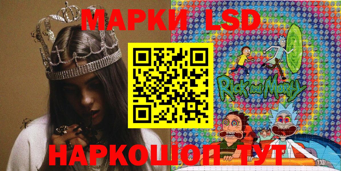 Снежинск  что такое наркотик  Вход с VPN  Марки NBOMe 1500мкг 