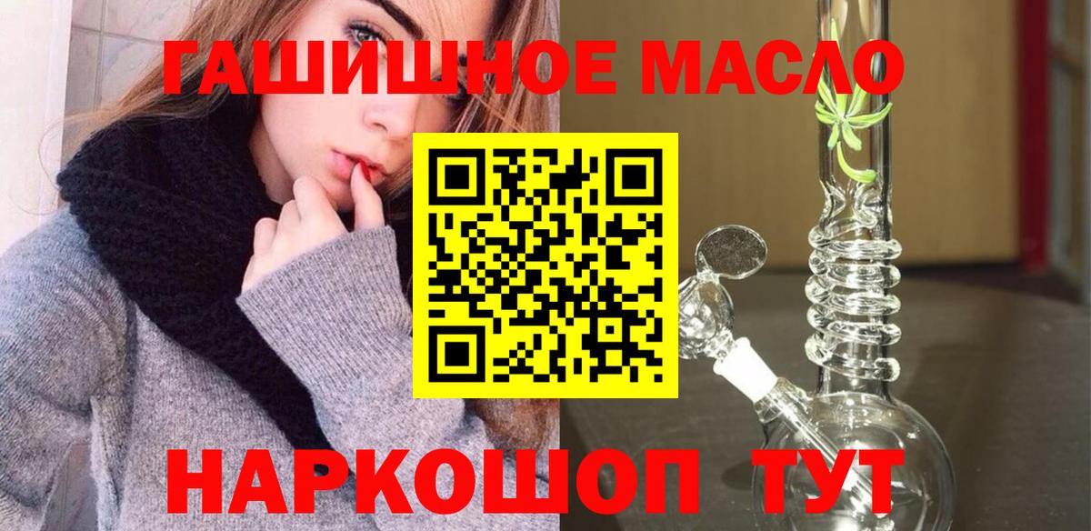 Дистиллят ТГК вейп Снежинск