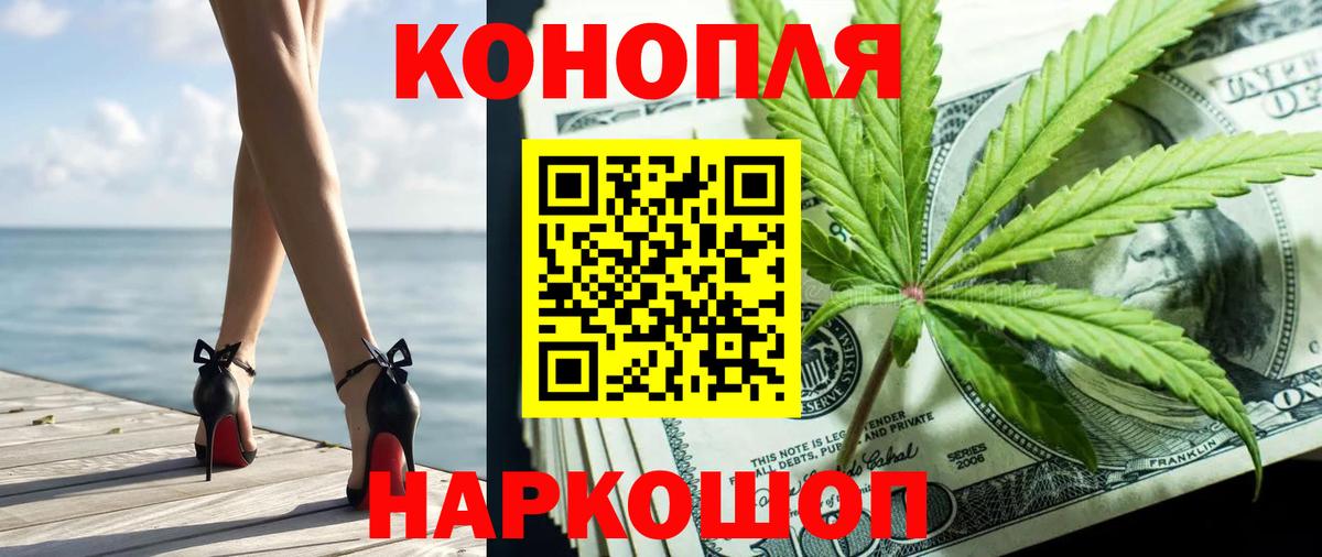 МАРИХУАНА планчик  Вход с VPN  Снежинск  Марихуана семена  Бошки Шишки LSD WEED 